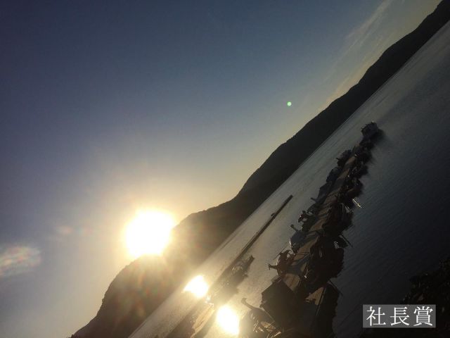 社長賞②

沈む夕陽と桧原湖の桟橋が綺麗な1枚
photo by 小池 千夏