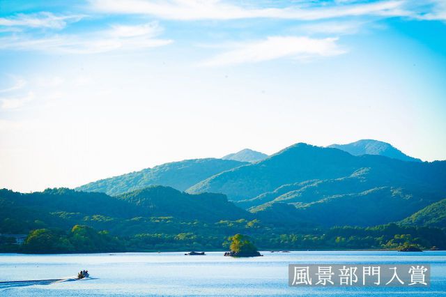社長賞に続いて、風景部門

桧原湖がとても綺麗な1枚
photo by 鈴木 智恵